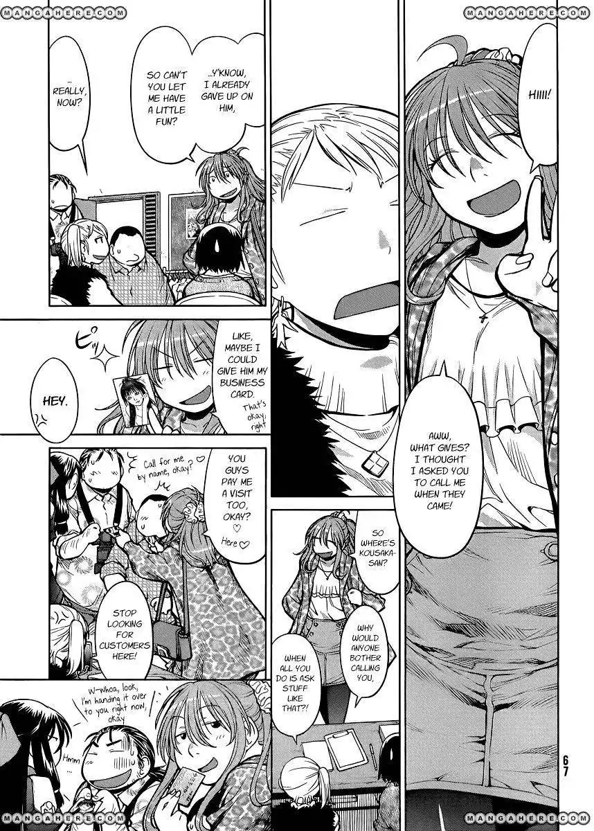 Genshiken Nidaime - The Society for the Study of Modern Visual Culture II Chapter 78 13